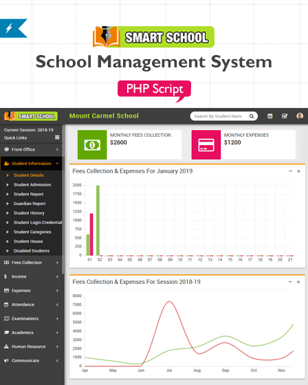 School Management System