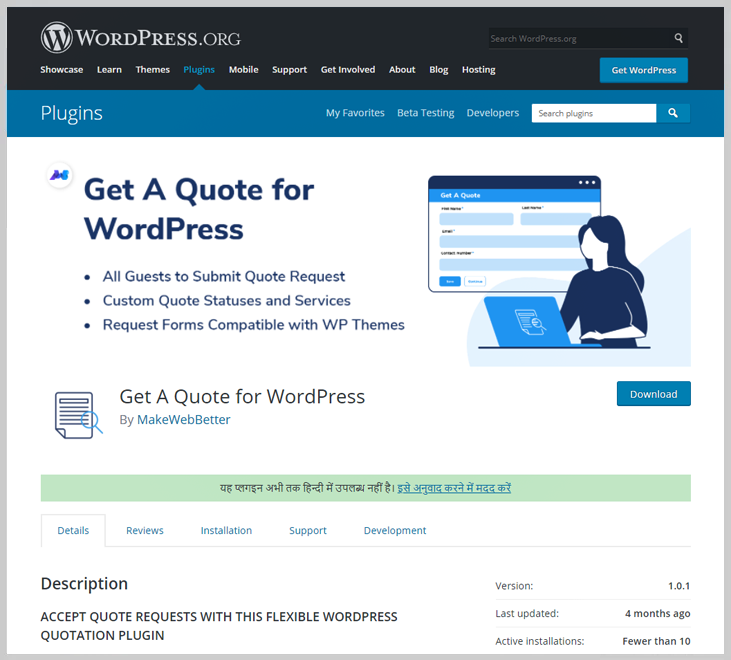 Get A Quote WordPress Plugin